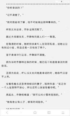 米乐m6官网app下载